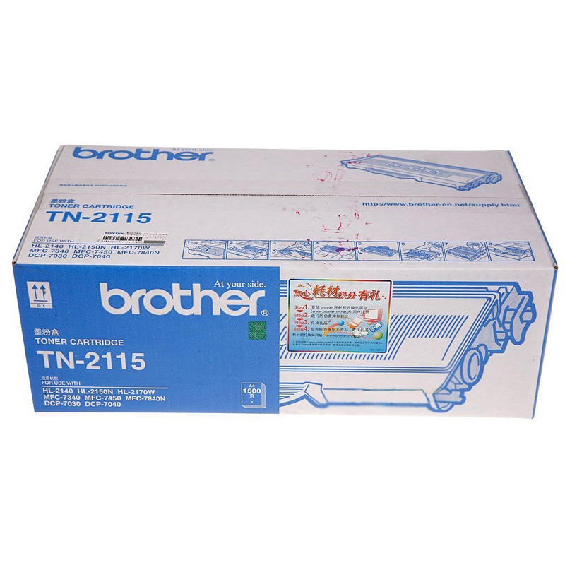 兄弟 TN-2115 黑 粉组件（小容量）