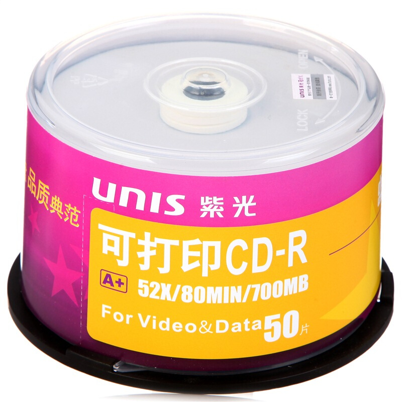 紫光 CD-R 刻录光盘