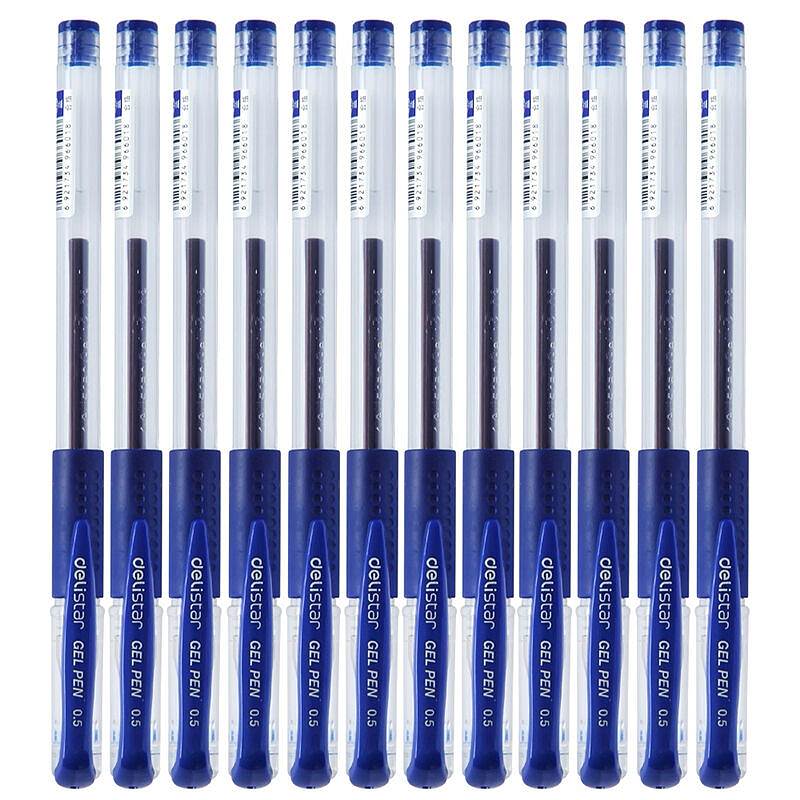 得力 6600ES 0.5mm 蓝色 中性水笔
