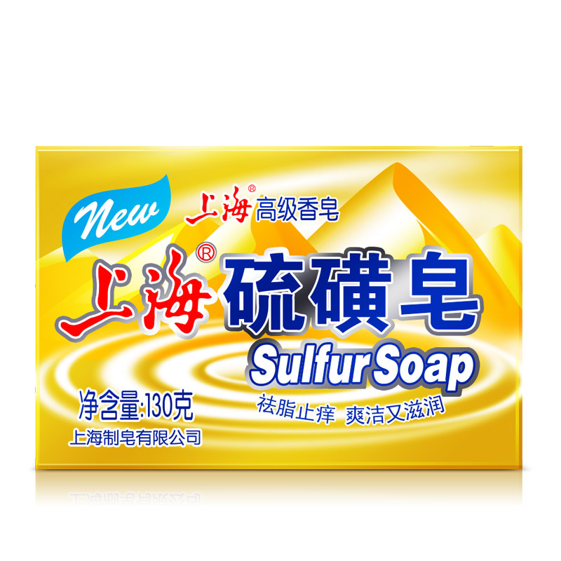 上海牌 130g 硫磺皂